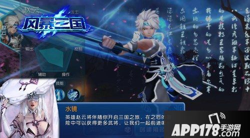 风暴三国玩法 