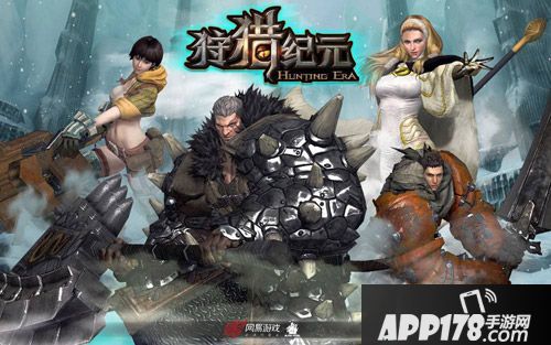 狩猎纪元公测时间