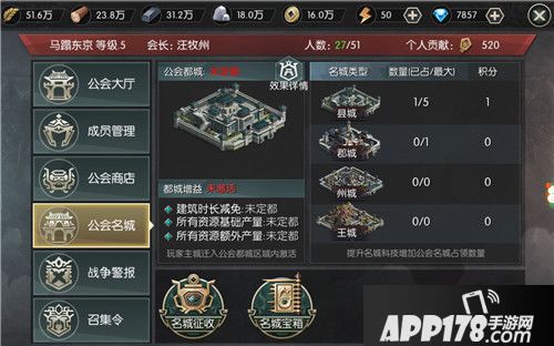 大秦之帝国崛起下载