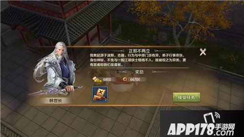 天龙八部手游正邪不两立活动怎么玩 正邪不两立活动详解