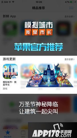 模拟城市我是市长建筑 