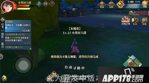 甲铁城的卡巴内瑞下载