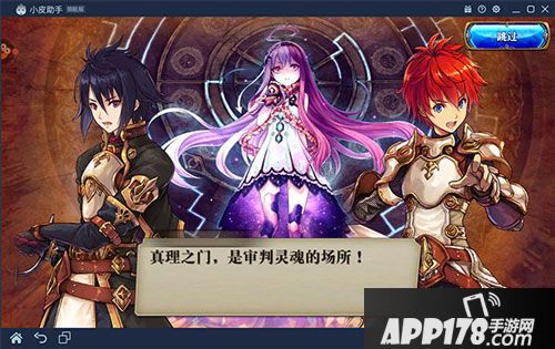 为谁而炼金电脑版