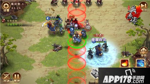 全民英杰传cp合技