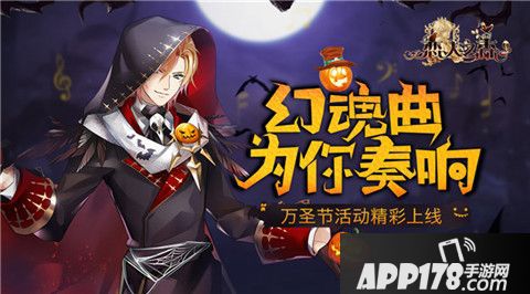 恋人之森<a href=http://www.app178.com/huodong/ target=_blank class=infotextkey>活动</a> 