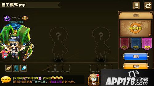 百战斗斗堂玩法 