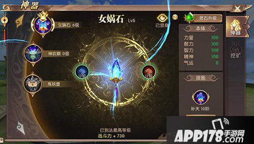 轩辕传奇手游全新版本即将来袭 跨服炼狱带你问鼎轩辕！