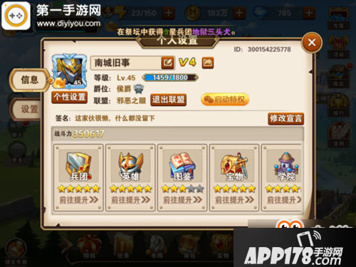 英雄无敌战争纪元矮人宝屋平民高分打法攻略