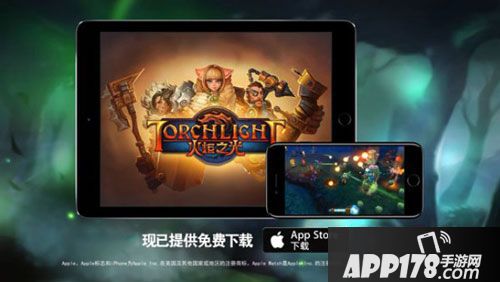 火炬之光全民争霸