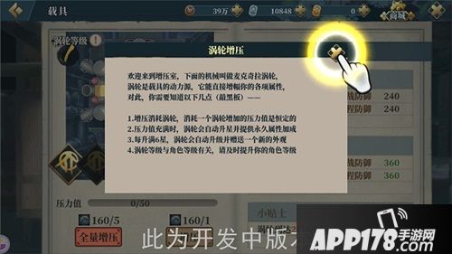 甲铁城的卡巴内瑞玩法 