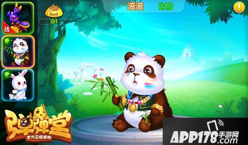 弹弹堂手游坐骑熊猫技能有哪些 坐骑熊猫技能详解