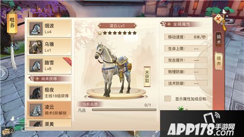 琅琊榜风起长林下载