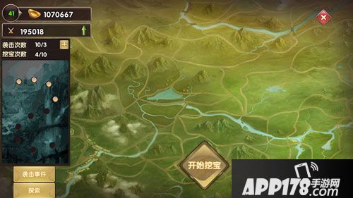 西游一万年野外挖宝