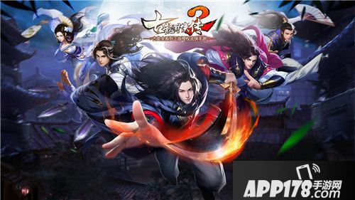 古龙群侠传2下载