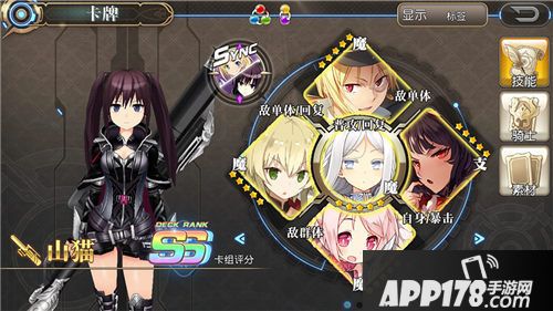 叛逆性百万亚瑟王测试 