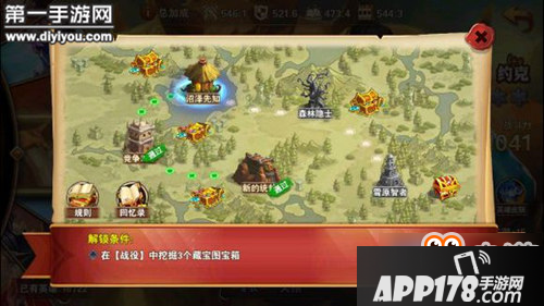 英雄无敌战争纪元约克英雄传记条件攻略