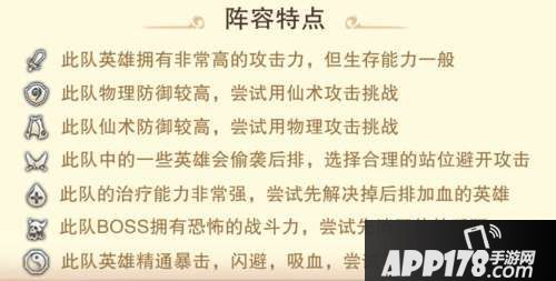 仙剑奇侠传五手游