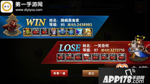 英雄无敌战争纪元冰雷元素混搭无惧高级泰坦