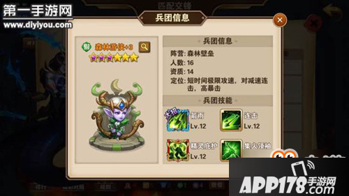 英雄无敌战争纪元第二批觉醒兵团点评 吸血鬼依旧没用