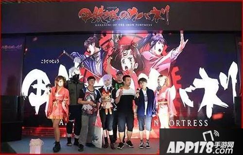 甲铁城的卡巴内瑞下载