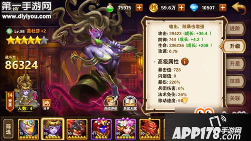 英雄无敌战争纪元美杜莎怎么样 美杜莎技能图文实测