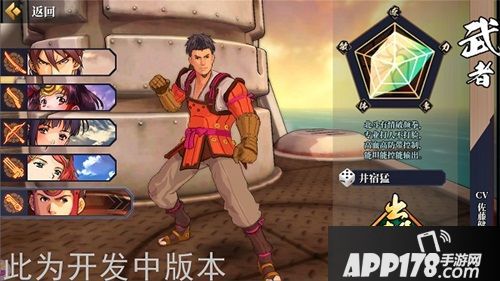 甲铁城的卡巴内瑞玩法