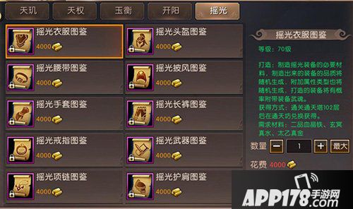 轩辕传奇手游即将开放70级 解除封印破茧成长