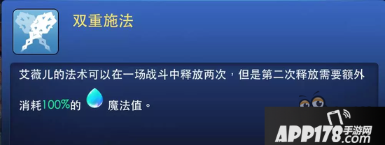剑与家园寒冰女巫艾薇尔攻略 尝尝暴风雪的寒冷