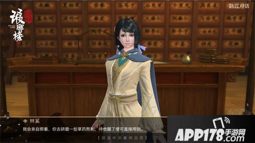 琅琊榜风起长林测试 