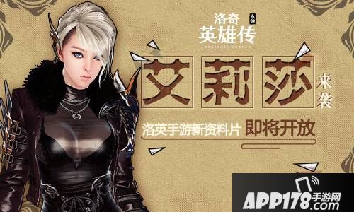 洛奇英雄传永恒