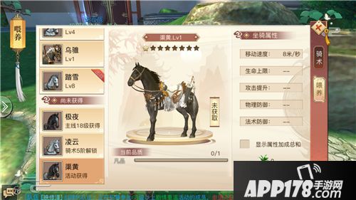 琅琊榜风起长林手游