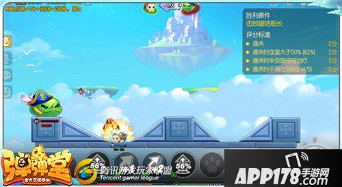 弹弹堂手游试炼塔第三十九层怎么通关 通关技巧详解