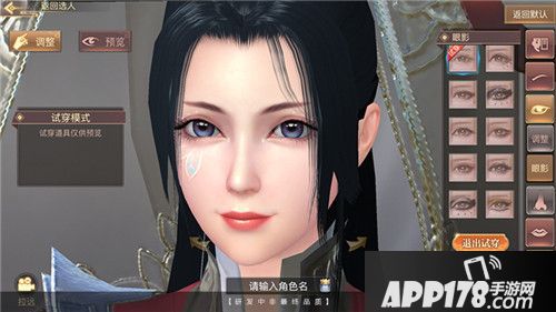 琅琊榜风起长林下载