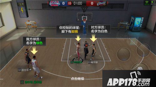 最强NBA玩法解析 最强NBA怎么玩