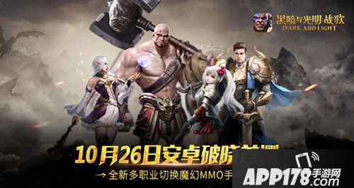 黑暗与光明体验