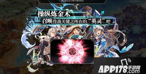 为谁而炼金下载