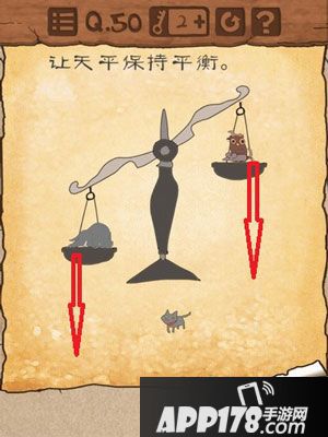 最囧游戏3第41到50关