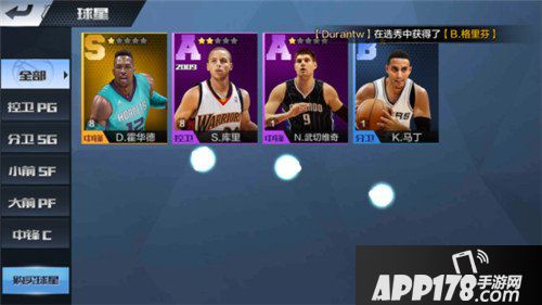 最强NBA球星培养玩法解析 最强NBA球星培养怎么玩