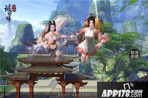 琅琊榜风起长林玩法 