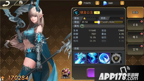 女神联盟天堂岛刷图