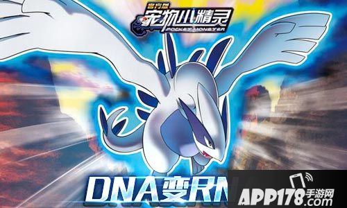 宠物小精灵下载