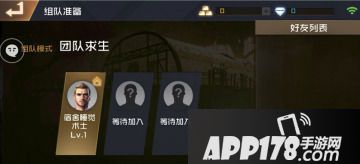 荒野行动丛林法则