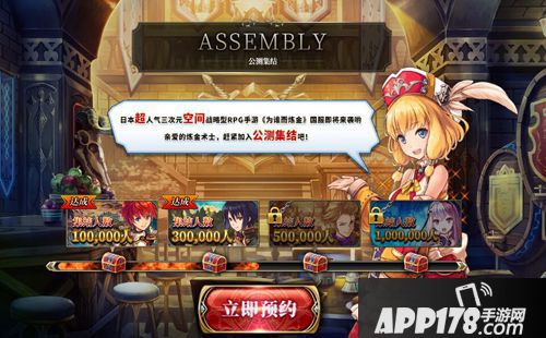 为谁而炼金炼金