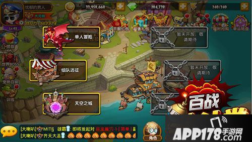 百战斗斗堂副本 