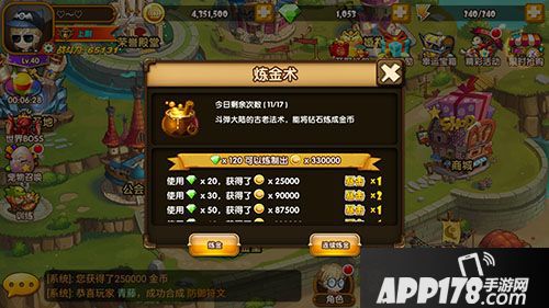 百战斗斗堂玩法 