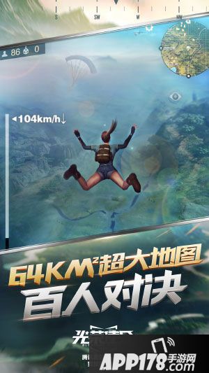 光荣使命使命行动跑毒