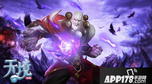 天境手游背景故事