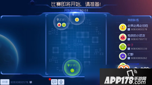 球球大作战迷雾危机玩法 迷雾模式大神操作技巧