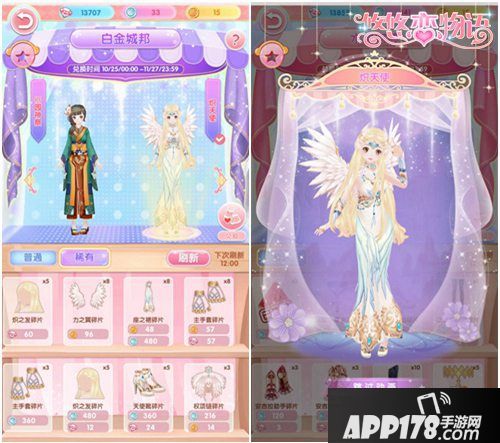 悠悠恋物语玩法 