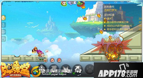 弹弹堂手游试炼塔第五十三层怎么通关 通关技巧详解